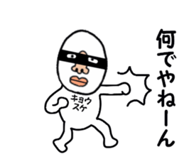 stickers for KYOSUKE sticker #15889259