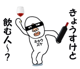 stickers for KYOSUKE sticker #15889260