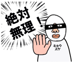 stickers for KYOSUKE sticker #15889265