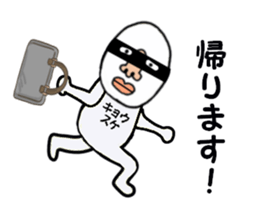 stickers for KYOSUKE sticker #15889269