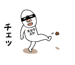 stickers for KYOSUKE sticker #15889271