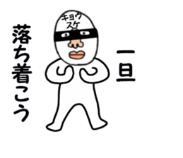 stickers for KYOSUKE sticker #15889278