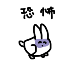 USAGI NO HITO sticker #15889287