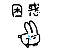 USAGI NO HITO sticker #15889289