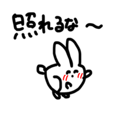 USAGI NO HITO sticker #15889291