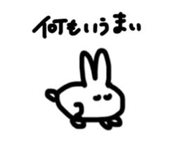 USAGI NO HITO sticker #15889296