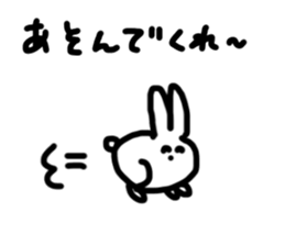 USAGI NO HITO sticker #15889308