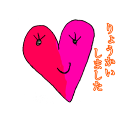 Heart-chann Sticker sticker #15889324