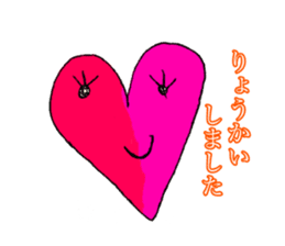 Heart-chann Sticker sticker #15889324