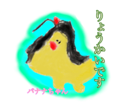 Heart-chann Sticker sticker #15889325