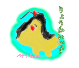 Heart-chann Sticker sticker #15889325