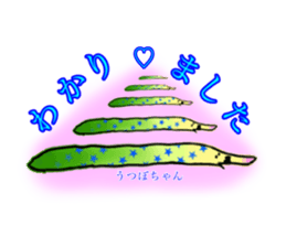 Heart-chann Sticker sticker #15889326