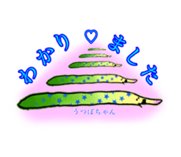 Heart-chann Sticker sticker #15889326