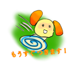 Heart-chann Sticker sticker #15889349