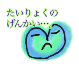 Heart-chann Sticker sticker #15889356