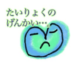 Heart-chann Sticker sticker #15889356