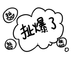 garbage boy sticker #15889397