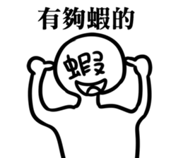 garbage boy sticker #15889398