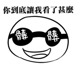 garbage boy sticker #15889416