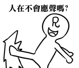 garbage boy sticker #15889418