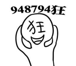 garbage boy sticker #15889419