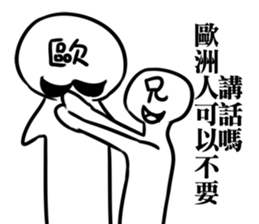 garbage boy sticker #15889421