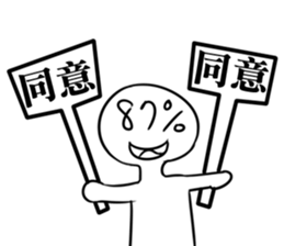 garbage boy sticker #15889426