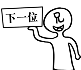 garbage boy sticker #15889427