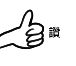 garbage boy sticker #15889433