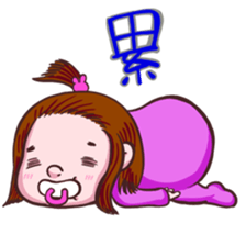 Cut baby sticker #15889440