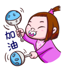 Cut baby sticker #15889441