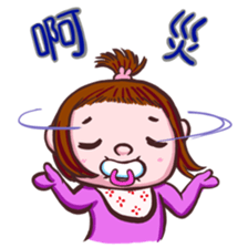 Cut baby sticker #15889442