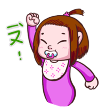 Cut baby sticker #15889446