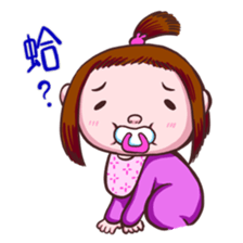 Cut baby sticker #15889463