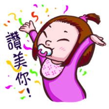 Cut baby sticker #15889464