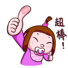 Cut baby sticker #15889465