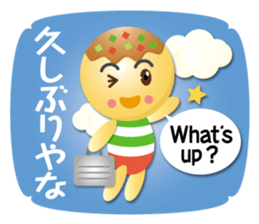 takoyaki kids part4 sticker #15889466