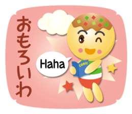 takoyaki kids part4 sticker #15889467