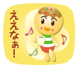 takoyaki kids part4 sticker #15889469