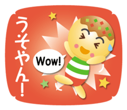 takoyaki kids part4 sticker #15889470