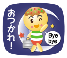 takoyaki kids part4 sticker #15889473