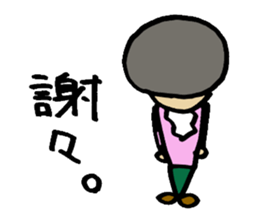 MR. Shaun sticker #15889525