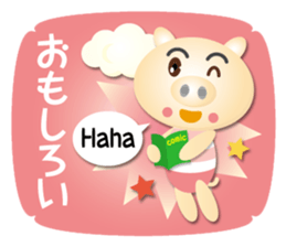 pig children part2 sticker #15889539