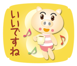 pig children part2 sticker #15889541