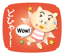 pig children part2 sticker #15889542