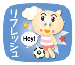 pig children part2 sticker #15889543