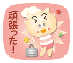 pig children part2 sticker #15889544