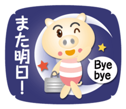 pig children part2 sticker #15889545