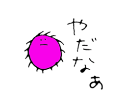 negative mold sticker #15889579