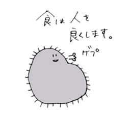 negative mold sticker #15889585